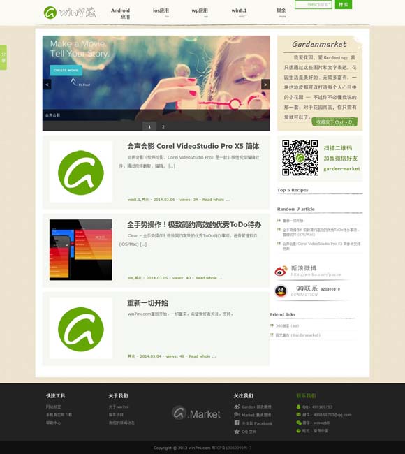 [澳门金牛版下载]